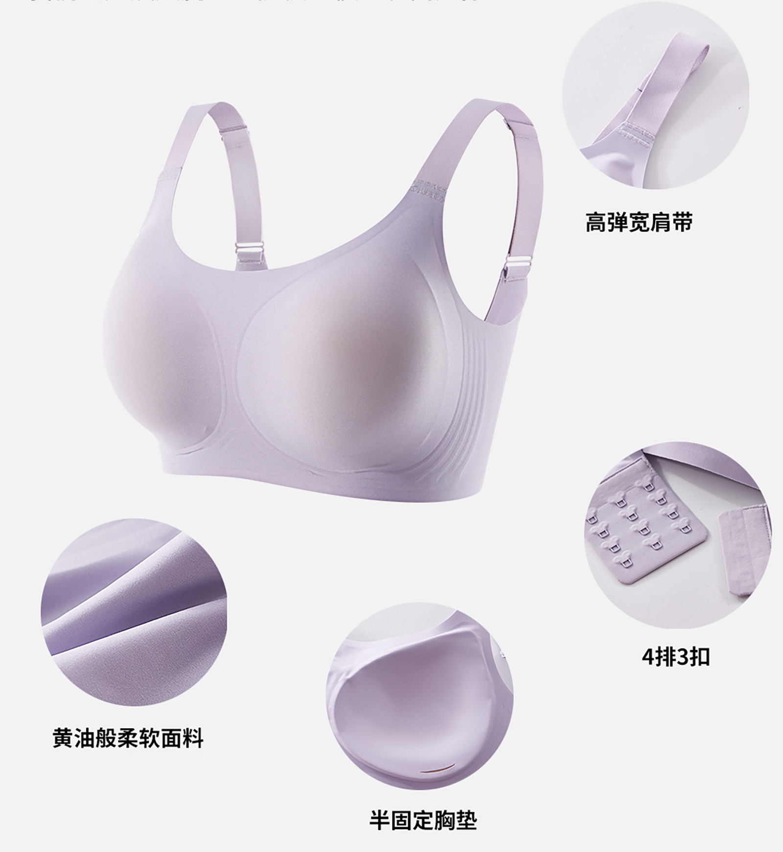 Seamless jelly gel bra wide straps no steel ring large cup size 012 (15)